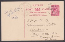 CEYLON 1951 GVI 5c postcard used to India...................................T235