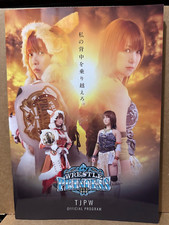 Shoko Nakajima Yuka Sakazaki 2022 TJPW Wrestle Princess 3 Program Photobook RARE