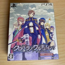 SONY PlayStation4 PS4 Black Rose Kurobara no Valkyrie Limited Edition