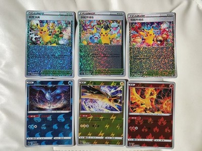 Pokémon TCG S-Chinese Exclusive Celebration & Moltres Zapdos Articuno Combo Set