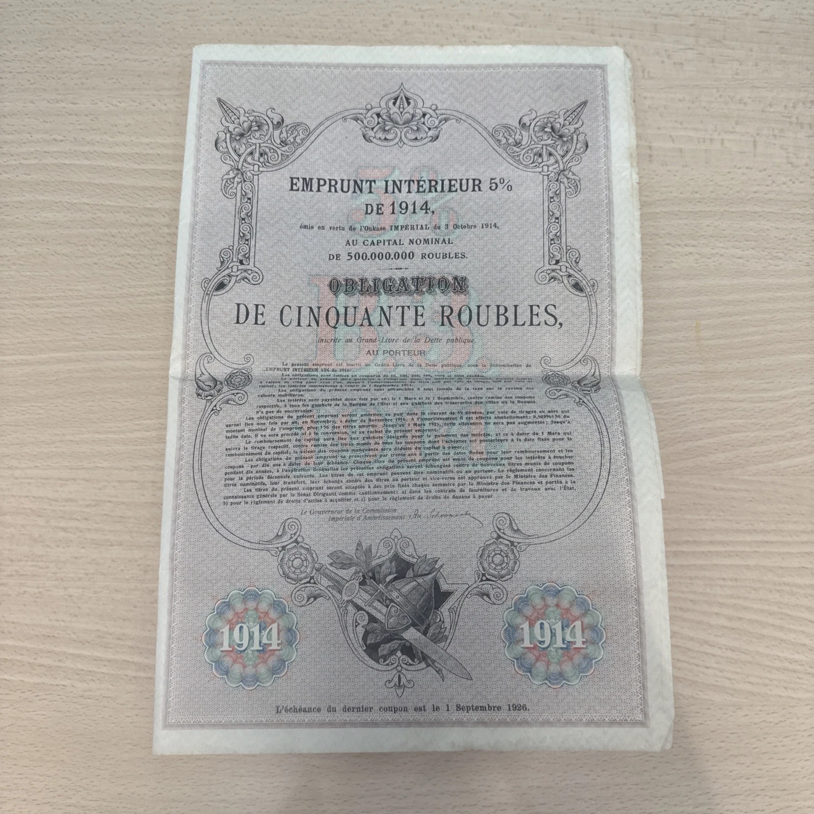 Action Emprunt Intérieur 5% De 1914 Obligation De Cinquante Roubles