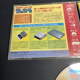 PC Engine Super CD - Nekketsu Koukou Soccer-hen Kunio-kun Import Japanese US SEL