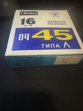 Single 8mm 1x8 cine movie B-W reversal OCh-45 film, regular normal perf, Svema