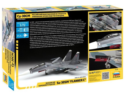Zvezda 7314 Russian Air Superiority Fighter SU-30SM FLANKER-C Model 1:72 NEW - Picture 7 of 7