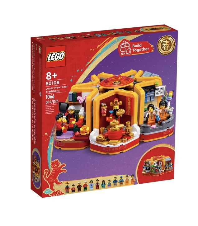 LEGO 80108 Lunar New Year Traditions, 40648 Money Tree New Sealed