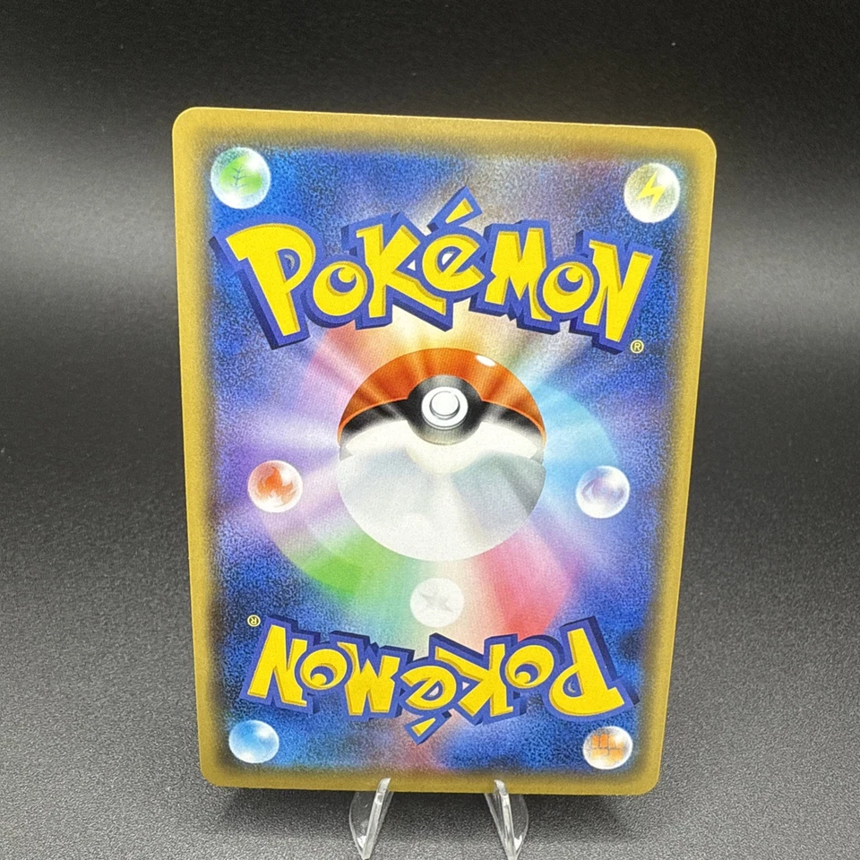 Mewtwo & Mew GX 052/173 Sm12a: Tag Team GX: Tag All Stars Holo (Japanese) NM - Image 2 of 2