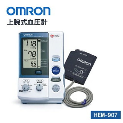 #ad #ad OMRON HEM 907 Digital Automatic Blood Pressure Monitor Hospital Grade Tested $294.48