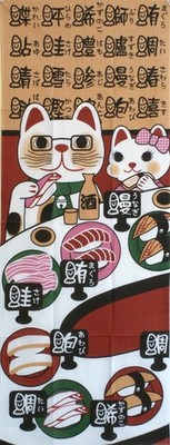 Funny Cat Eating Sushi Tenugui Wall Hanging Japanese Restaurant Decor Gift