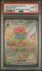 2023 Pokemon 151 Venusaur EX #198 Special Illustration Rare PSA 10 GEM MINT
