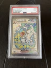 PSA 9 Gyarados ex 225/198 SV01: Scarlet & Violet Base Set Holo