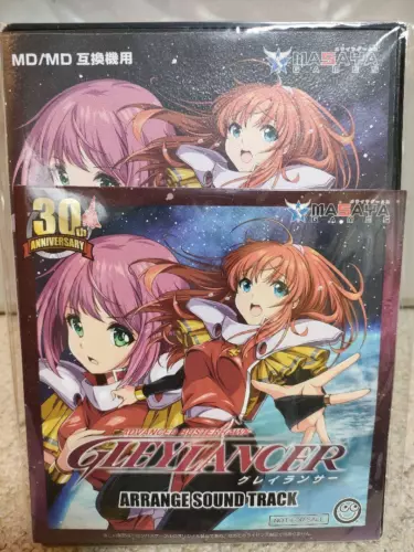 GLEYLANCER Mega Drive compatible game software 30th anniversary limited edition