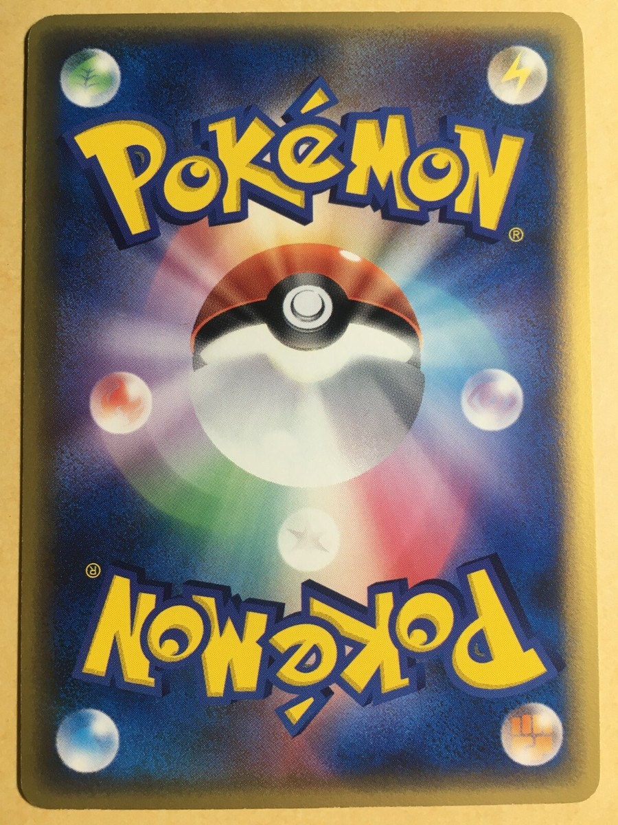 Pikachu Pokemon 2005 Meiji Chocolate Promo Japanese 112/PCG-P NM