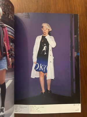 FRUiTS 雑誌 セット☆激レア FRUiTS 雑誌 セット☆激レア FRUiTS 雑誌 セット☆激レア FRUiTS No