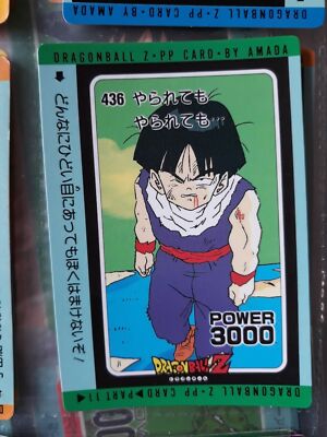 DRAGON BALL Z pp card 436 | eBay