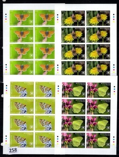 # NIUAFO'OU 2020 MNH IMPERF BUTTERFLIES