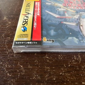 Battle Garegga Saturn NTSC-J CIB Japan Import Retro Classic Limited Edition