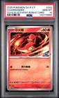 2025 POKEMON TRADITIONAL CHINESE SV-P PROMO #242 CHARMANDER PSA 10