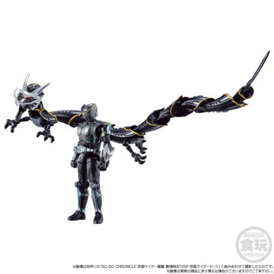 Bandai So-Do Chronicle Kamen Rider Ryuki Movie & Tvsp Mirror