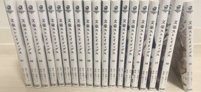 BUNGO全巻セット 2H2028○BUNGO－ブンゴ－ 28巻【全巻セット】二宮裕次