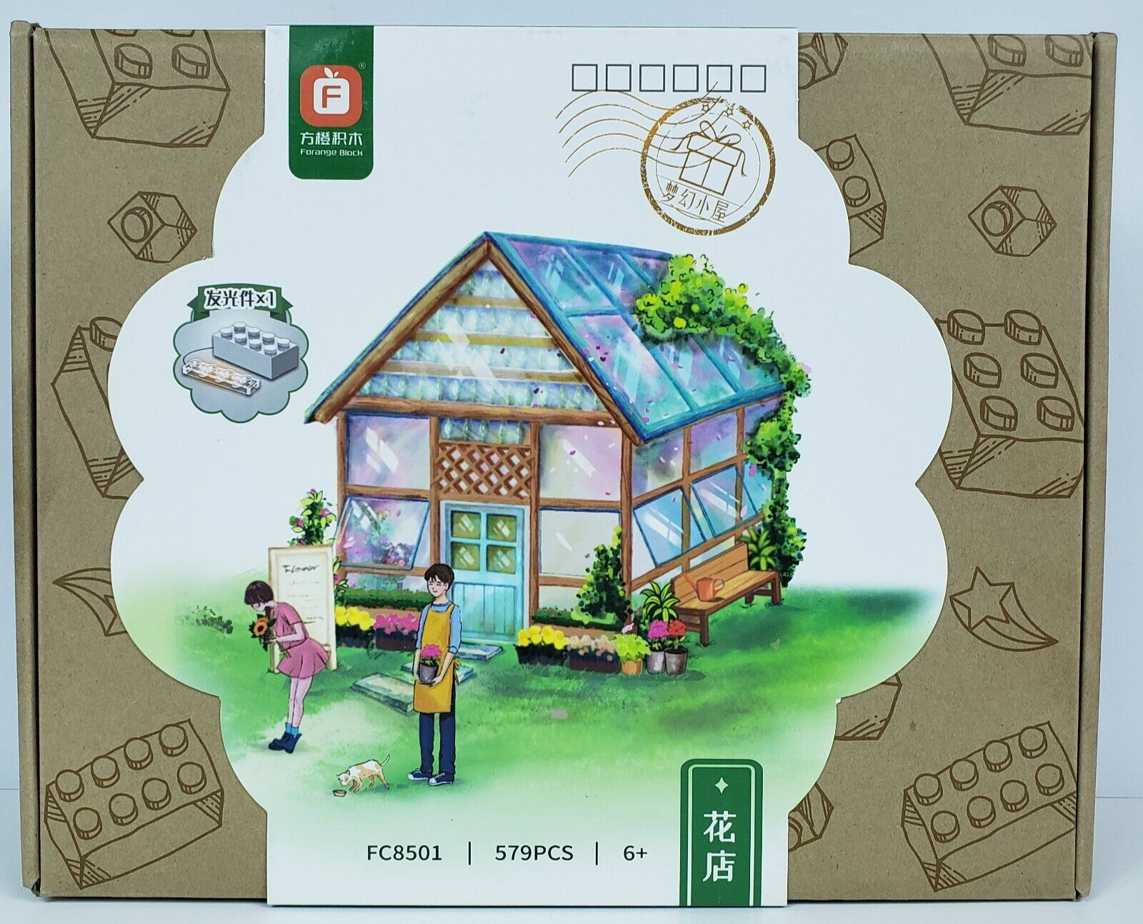 QLT Flower House Building Set with Lights - Compatible with Lego Friends