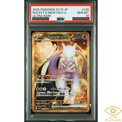 PSA 10 Team Rocket's Mewtwo UR 130/098 sv10 Japanese Pokemon Card