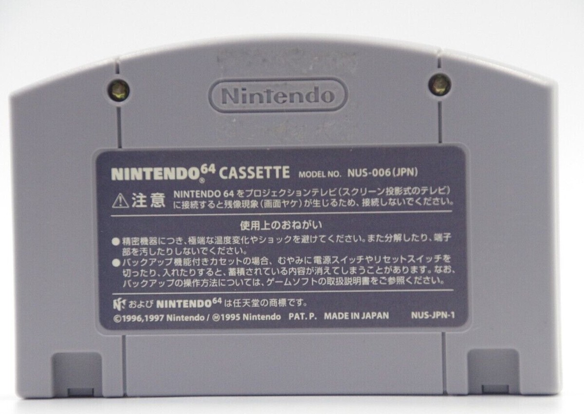 Nintendo 64 Super Famicom Games Pick & Choose N64 SFC SNES Japan