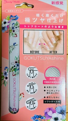 Beauty World GOKUTSUYA Glanz Nagellack (Blume) CN1501