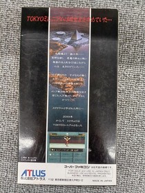 AtlDigital Devil Story Megami Tensei II Famicom Software Japan sA