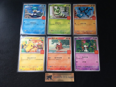 Pikachu 020/M-P McDonald's Promo 2025 Complete Set Pokemon Card