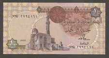 Egypt 1 Pound 25.11.1986; EF+; P-50d; BNB-B316d; Mosque; Statues; Sign: Hamed