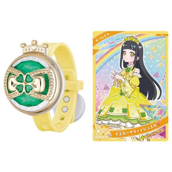 Secret Himitsu no Aipri Bracelet Tsumugi Model Toy Girl Goods New