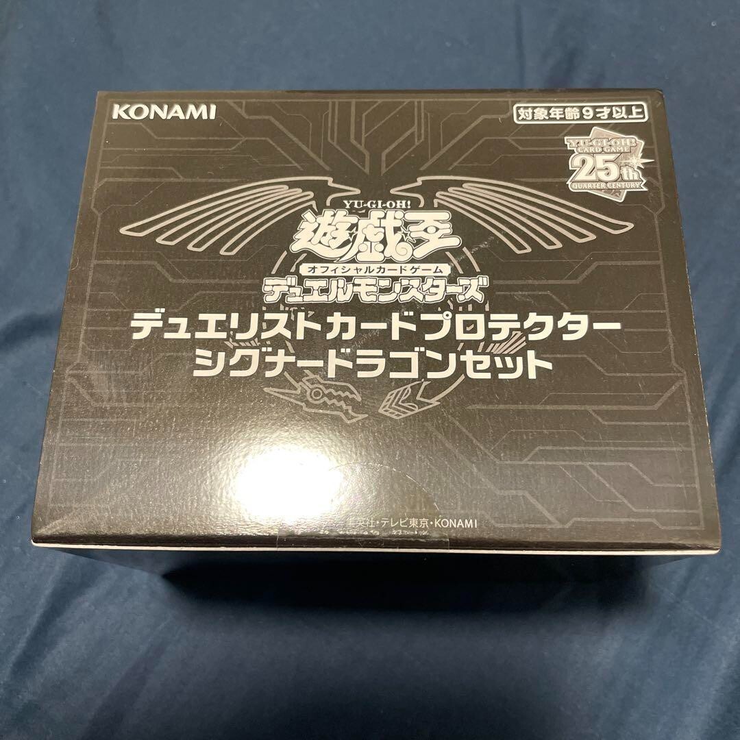 Set of 3 Yugioh official Duelist Card Protector Signer Dragon Set