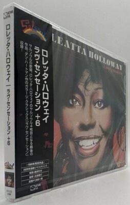 Loleatta Holloway Love Sensation + 6 Bonus Tracks (CD, 2020) Japan Import NEW