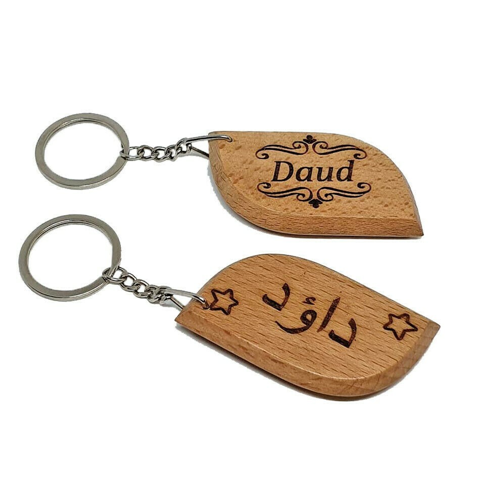 PERSONALISED ARABIC NAMES WOODEN KEYRINGS KEYCHAINS GIFT KEY FOB BILAL ...