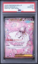 Mega Diancie ex #238 Prices | Pokemon Japanese Mega Dream ex