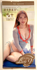 Yui Hatano CJ SEXYSERIES Trading Card 1 pack new JAPANESE AV Lucky9 7 pieces