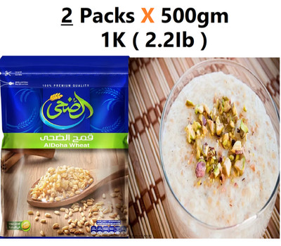 Aldoha Wheat Egyptian Healthy Breakfast Cereal Grains Belila 1K 2.2Ib  قمح بليلة