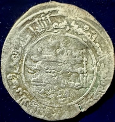 Al-Hakam II AR Dirham AH 352 Madinat al-Zahra Umayyad Spain Silver Coin | 963 AD