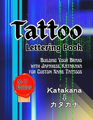 Tattoo Lettering Guide: Brand with Japanese Katakana for Custom