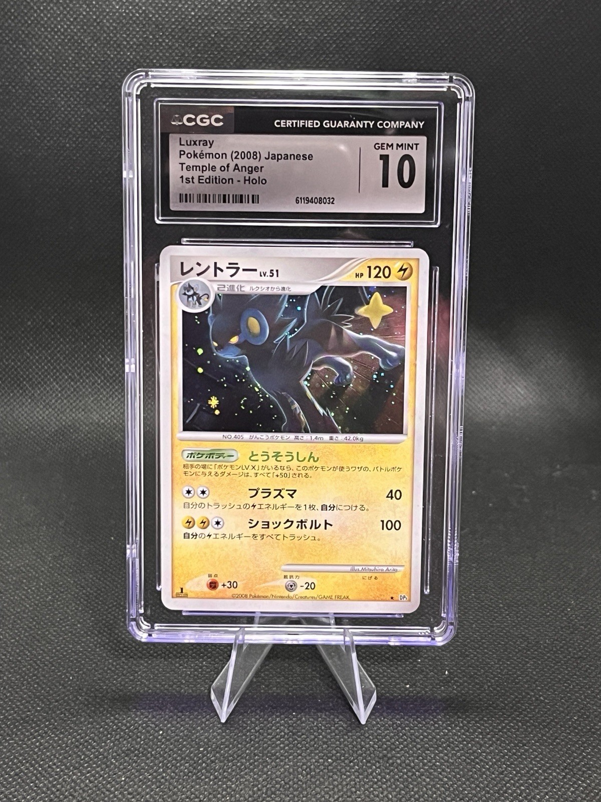 Pokemon! Luxray - Jpn Holo DP5: Temple of Anger 1st Ed Vintage - CGC 10 Gem Mint