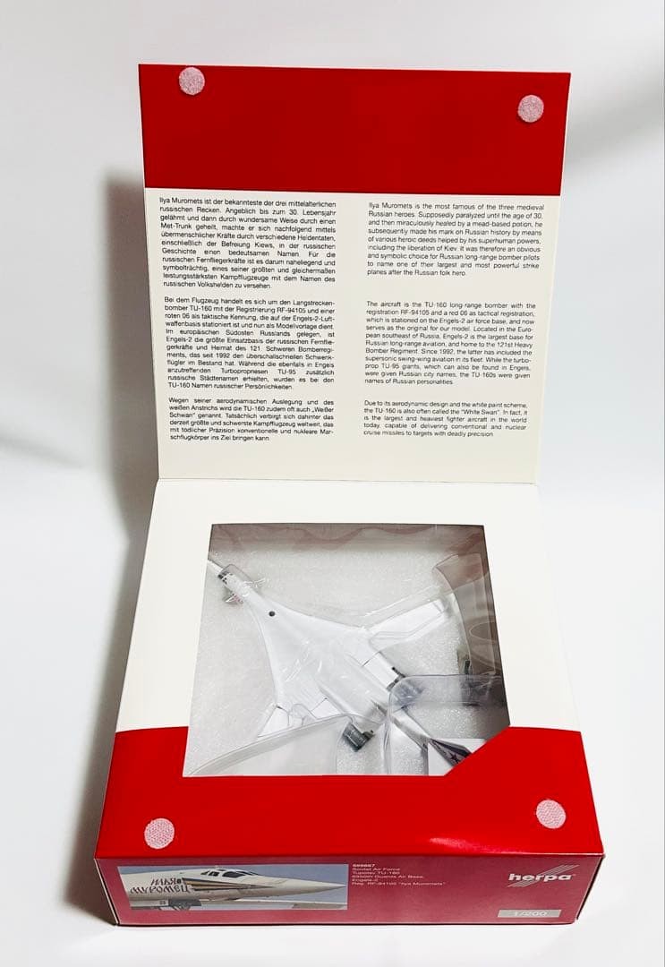 HERPA 1/200 Tu160 Blackjack Soviet Air Force Model White | eBay