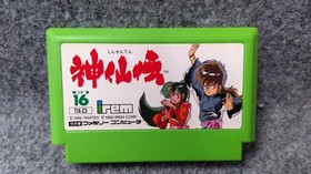IREM Shinsenden Famicom Game with Box & Manual, Slight Sticker Mark