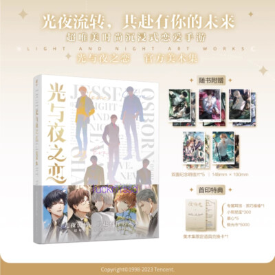 Game Light and Night Official Art Collection Picture Book Album Postcard Artbook