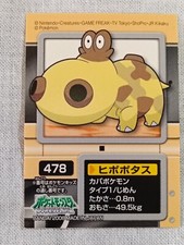 Pokemon Kids Mini Sticker Seal Japanese Bandai B4155