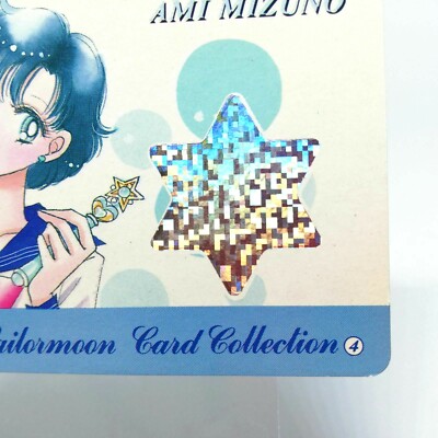 Ami Mizuno No.4 Card NAKAYOSHI Magazine appendix Japan Anime Ami Mizuno No.4 Card NAKAYOSHI Magazine appendix Japan Anime