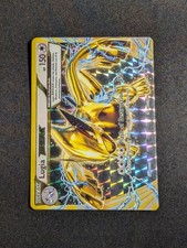 Pokemon Lugia BREAK 79/124 Fates Collide NM