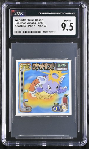 Pokemon Amada JPN Wartortle Skull Bash CGC 9.5 Attack Set Part 1 150, 1998