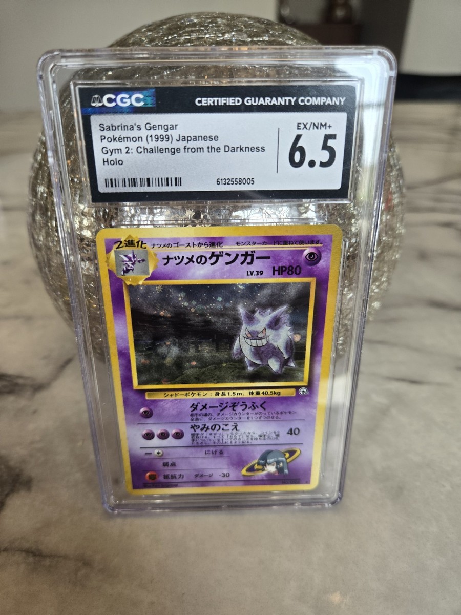Sabrina's Gengar Challenge from the Darkness Holo (Japanese) for