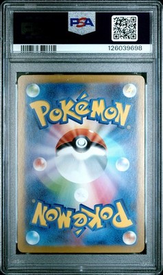 2025 POKEMON JPN M1L-MEGA BRAVE ART RARE #064 BULBASAUR PSA 10 | eBay