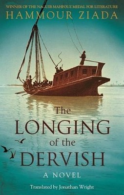 The Longing of the Dervish: A Novel by Hammour Ziada (English) Paperback Book